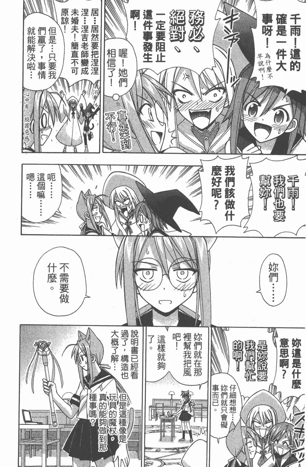 第17卷