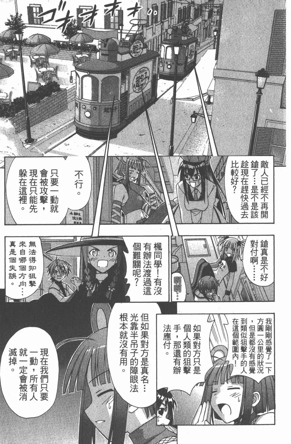 第17卷