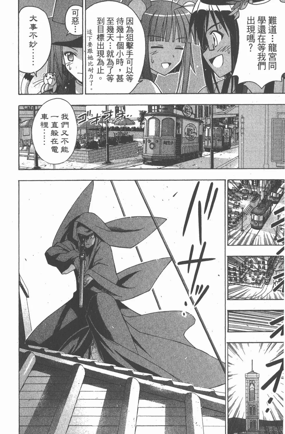 第17卷
