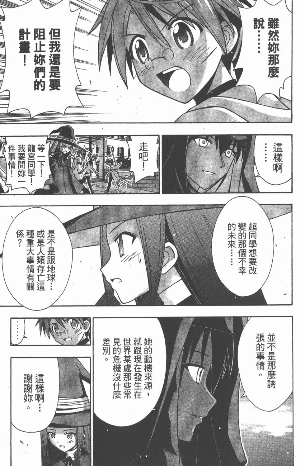 第17卷