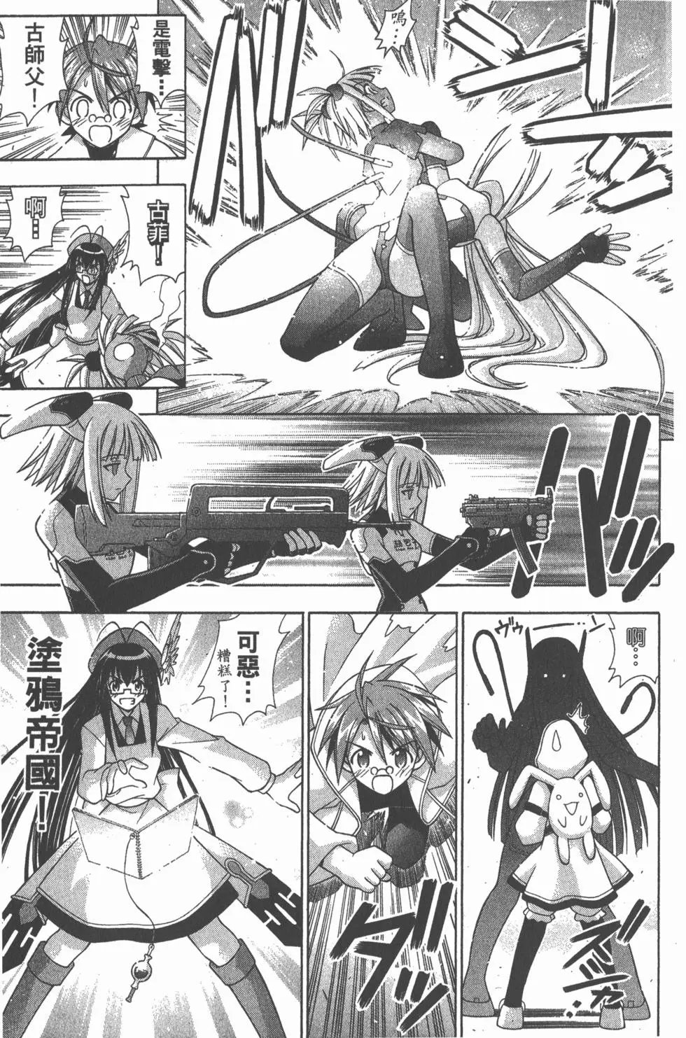 第17卷