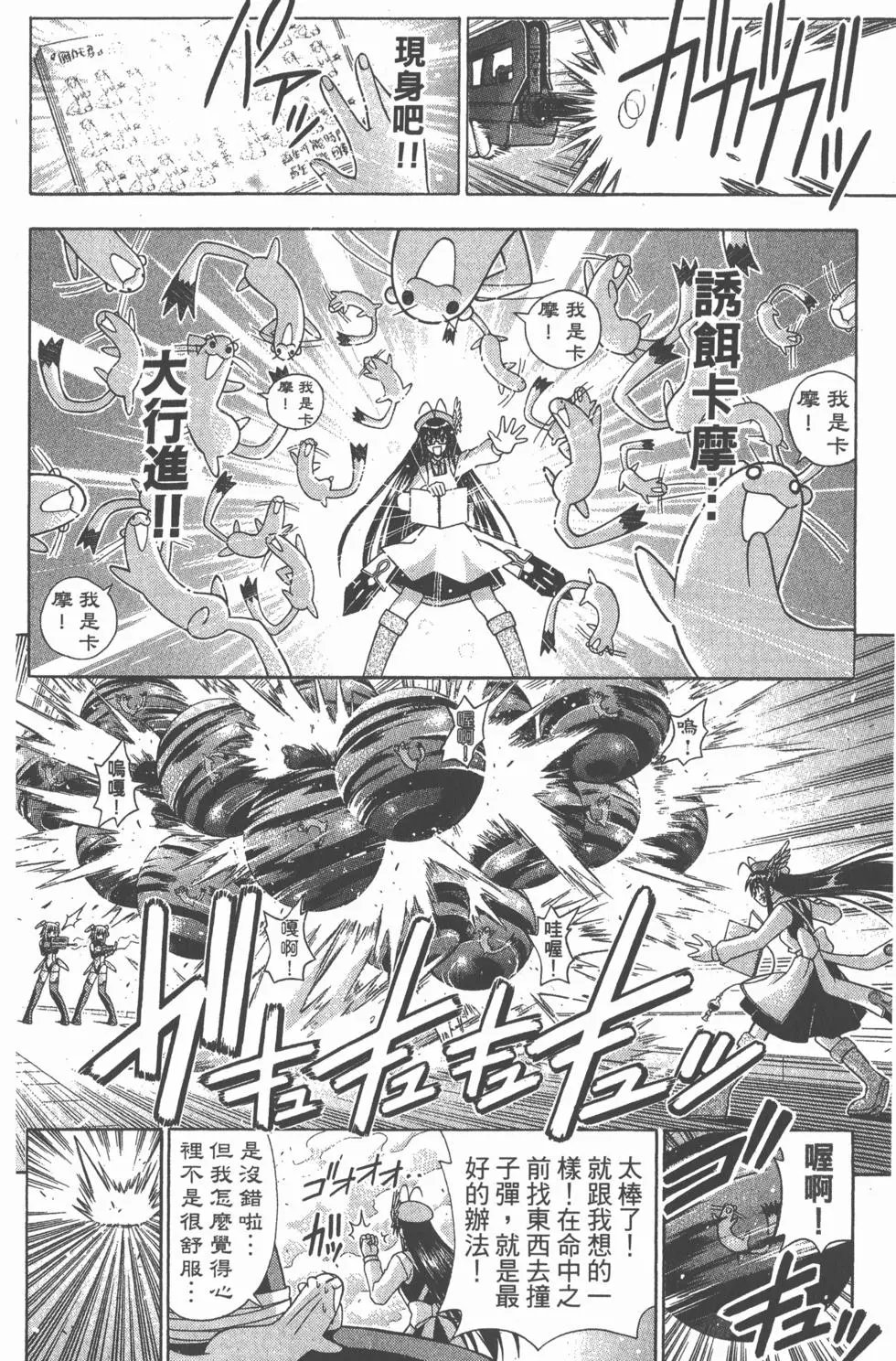 第17卷
