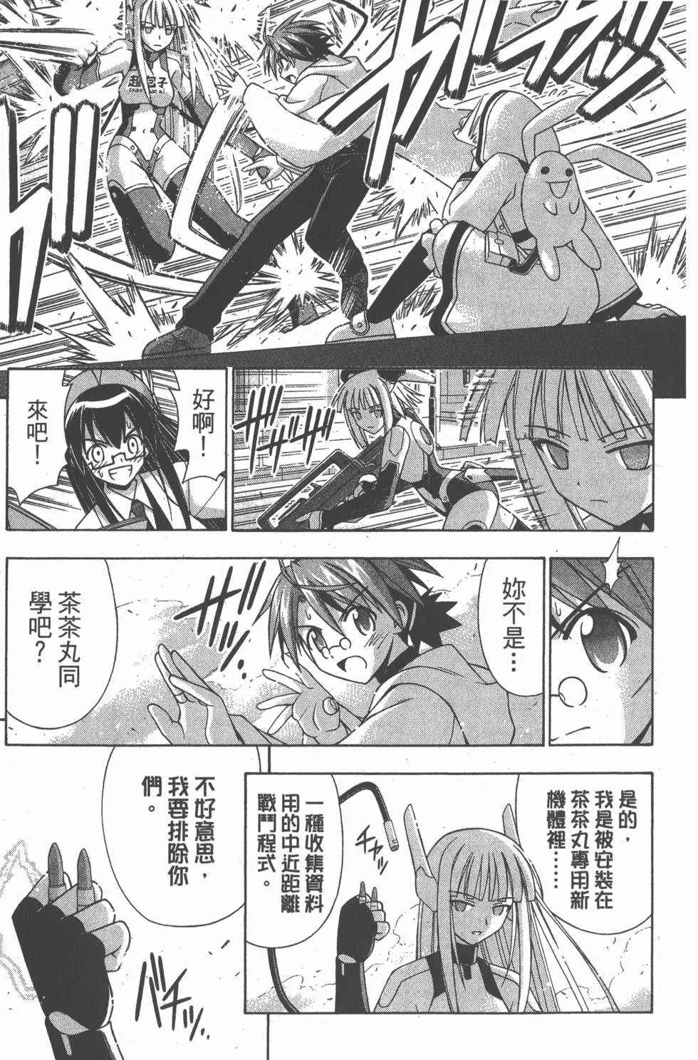 第17卷
