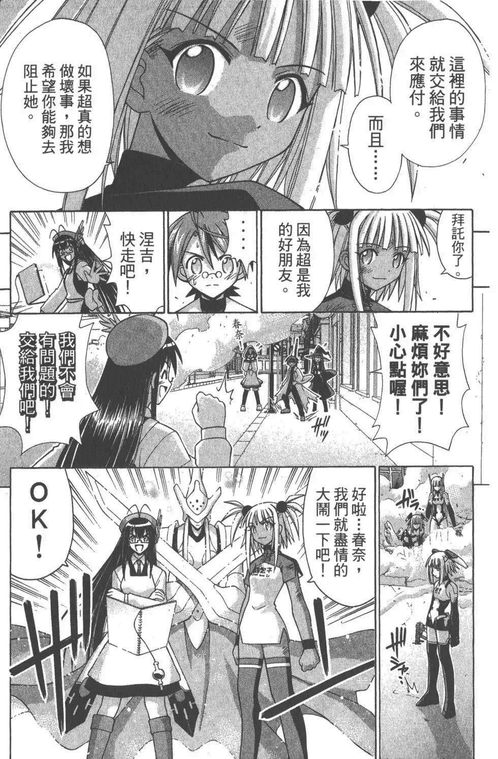 第17卷