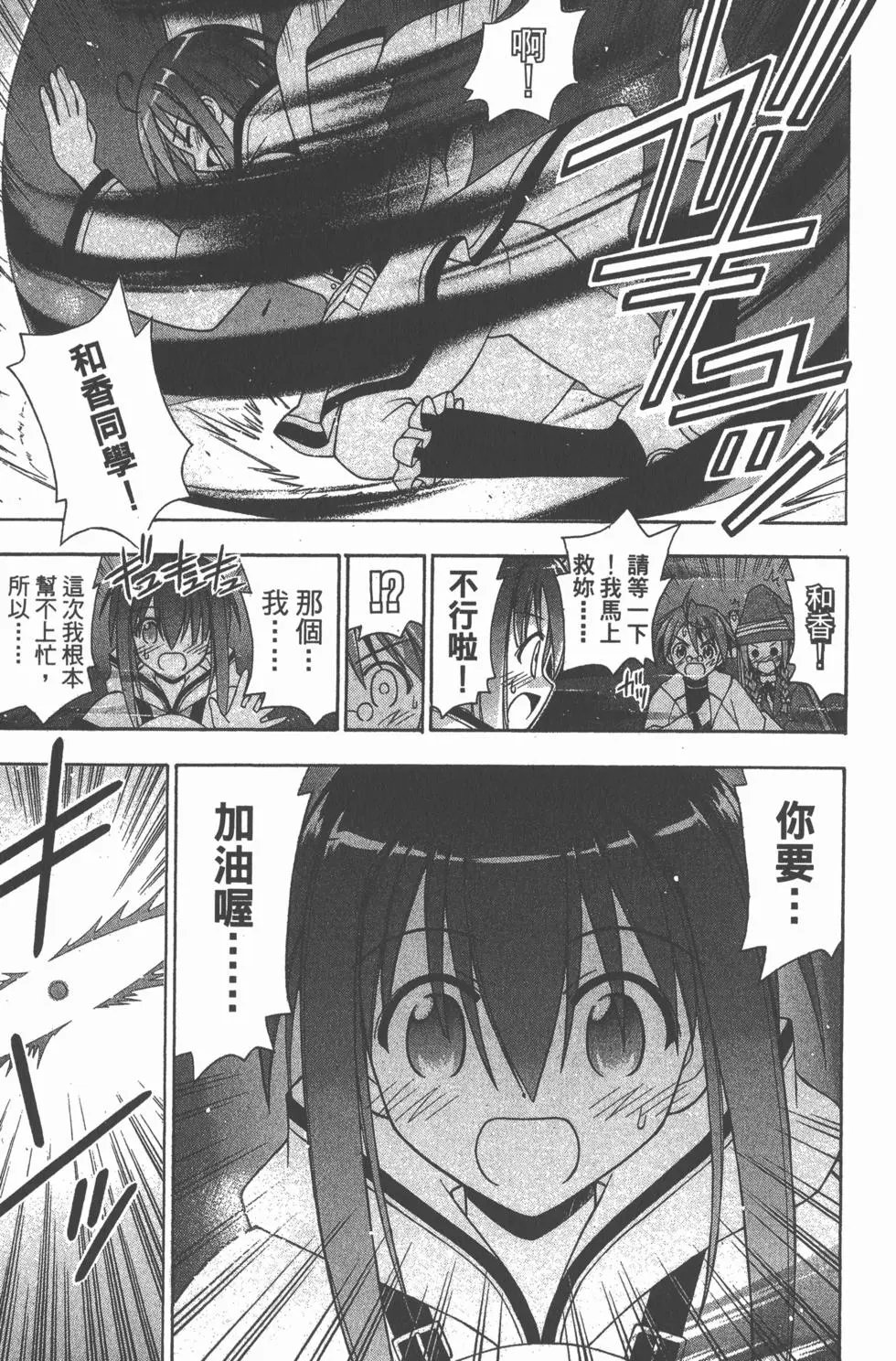 第17卷