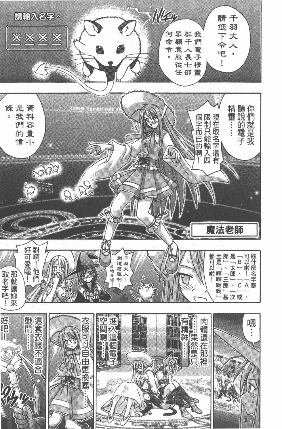 第17卷