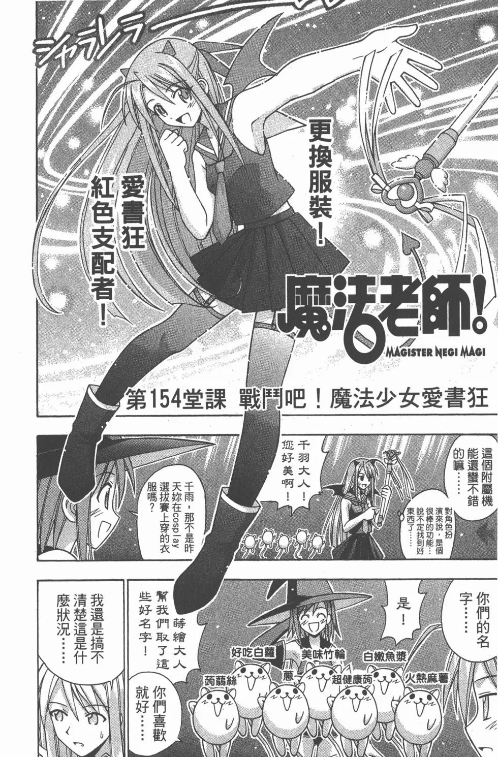 第17卷