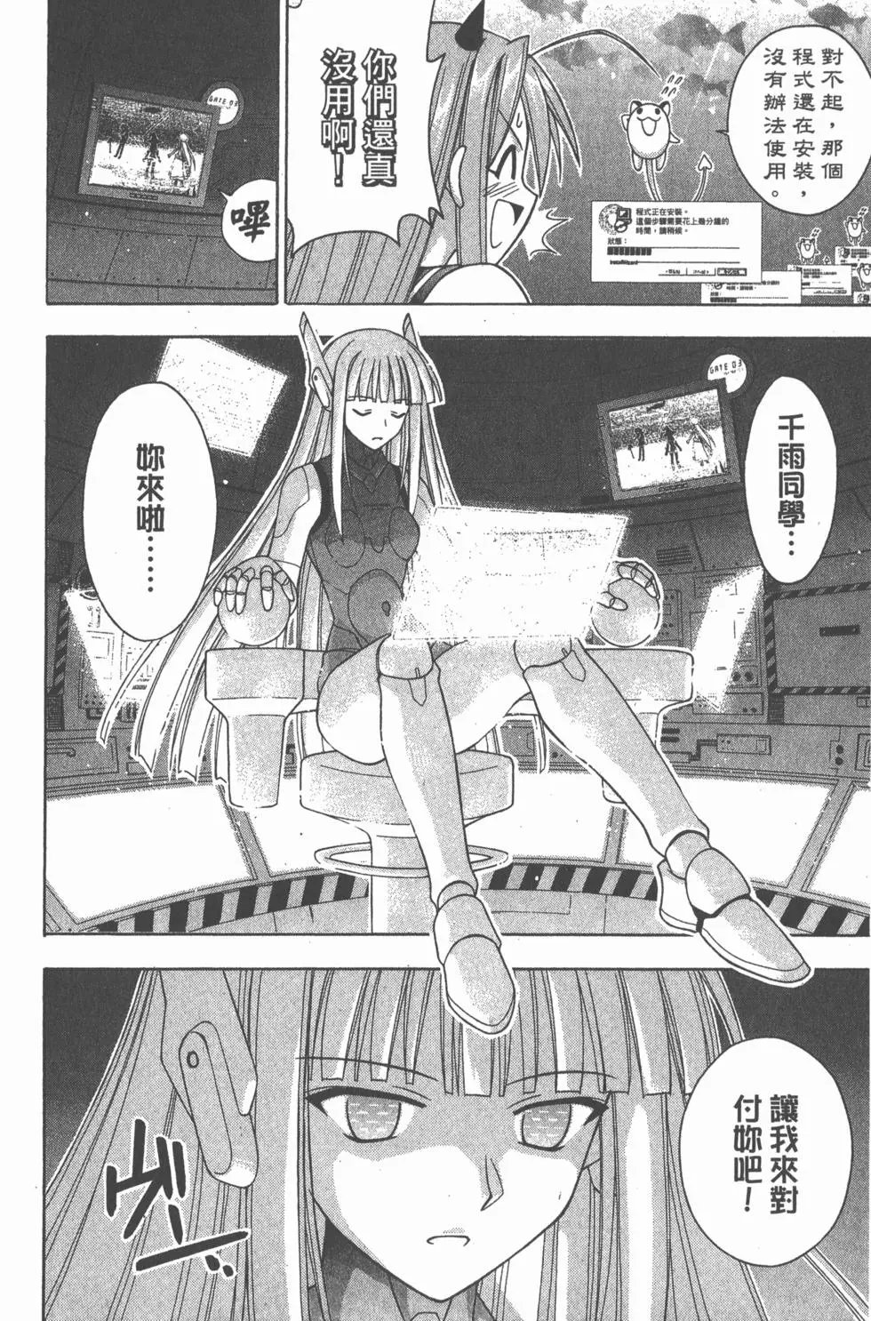 第17卷