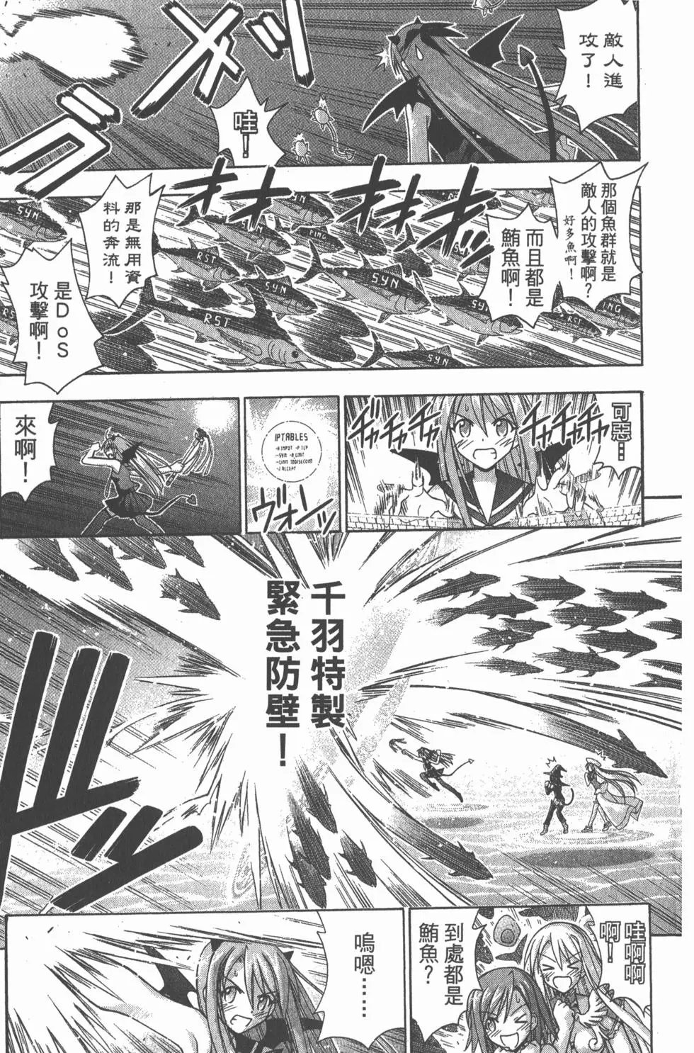 第17卷