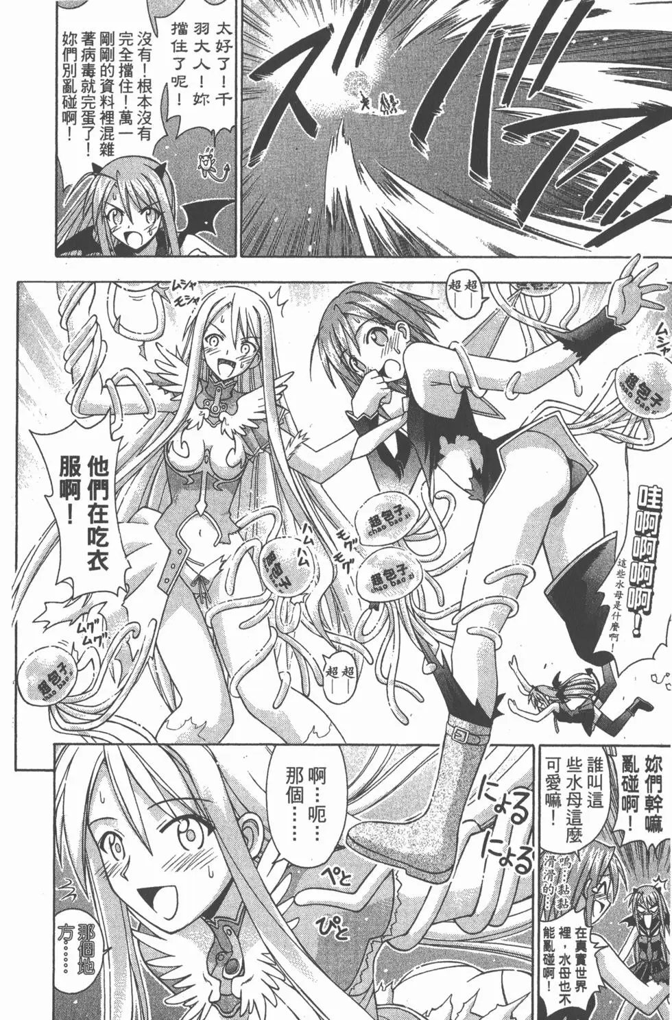 第17卷