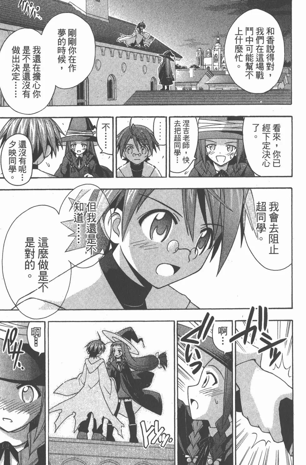 第17卷