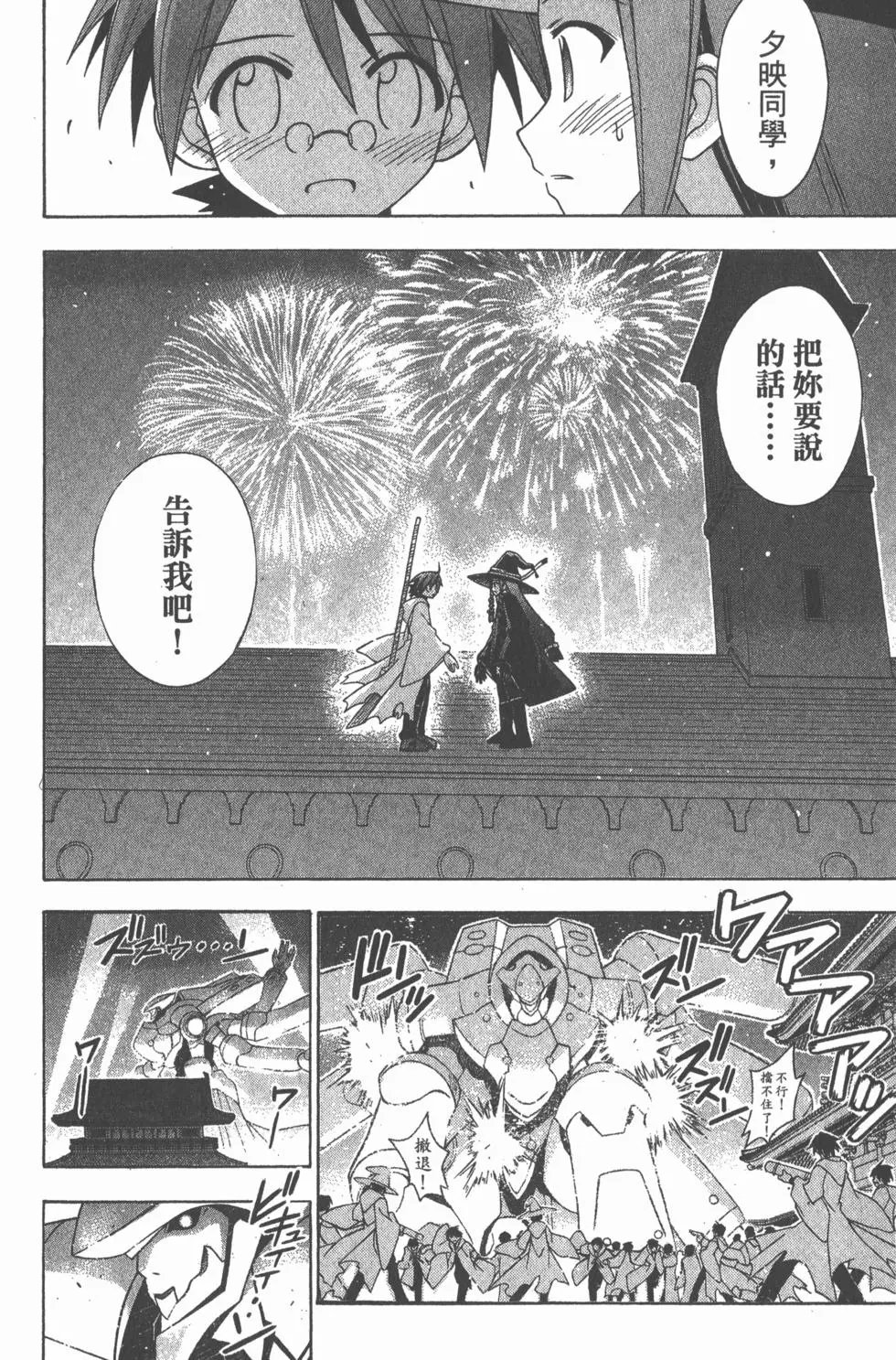 第17卷