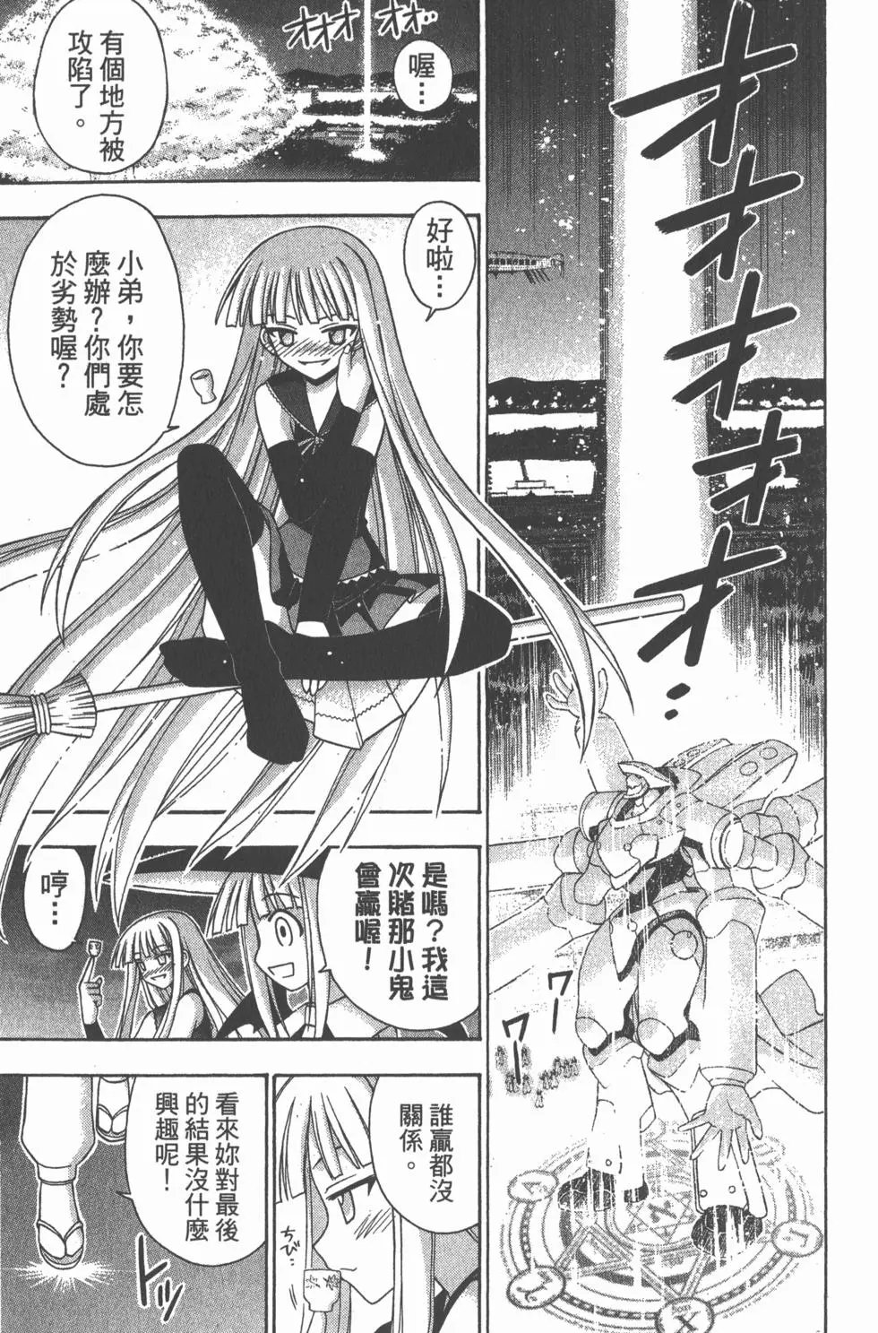 第17卷