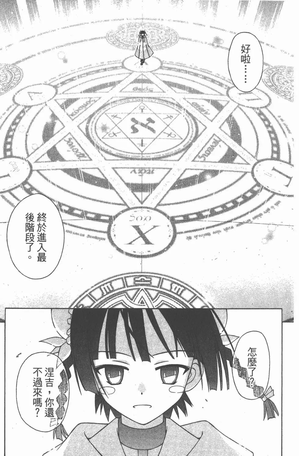 第17卷