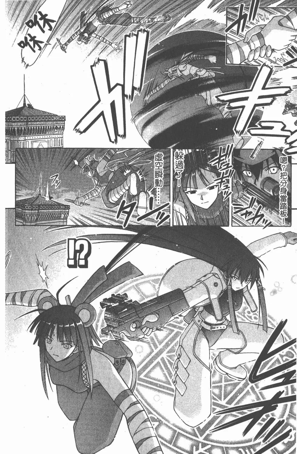 第17卷