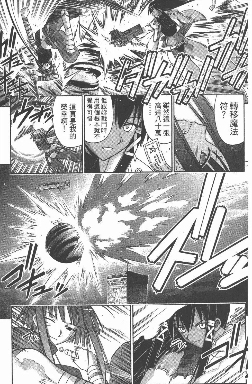 第17卷