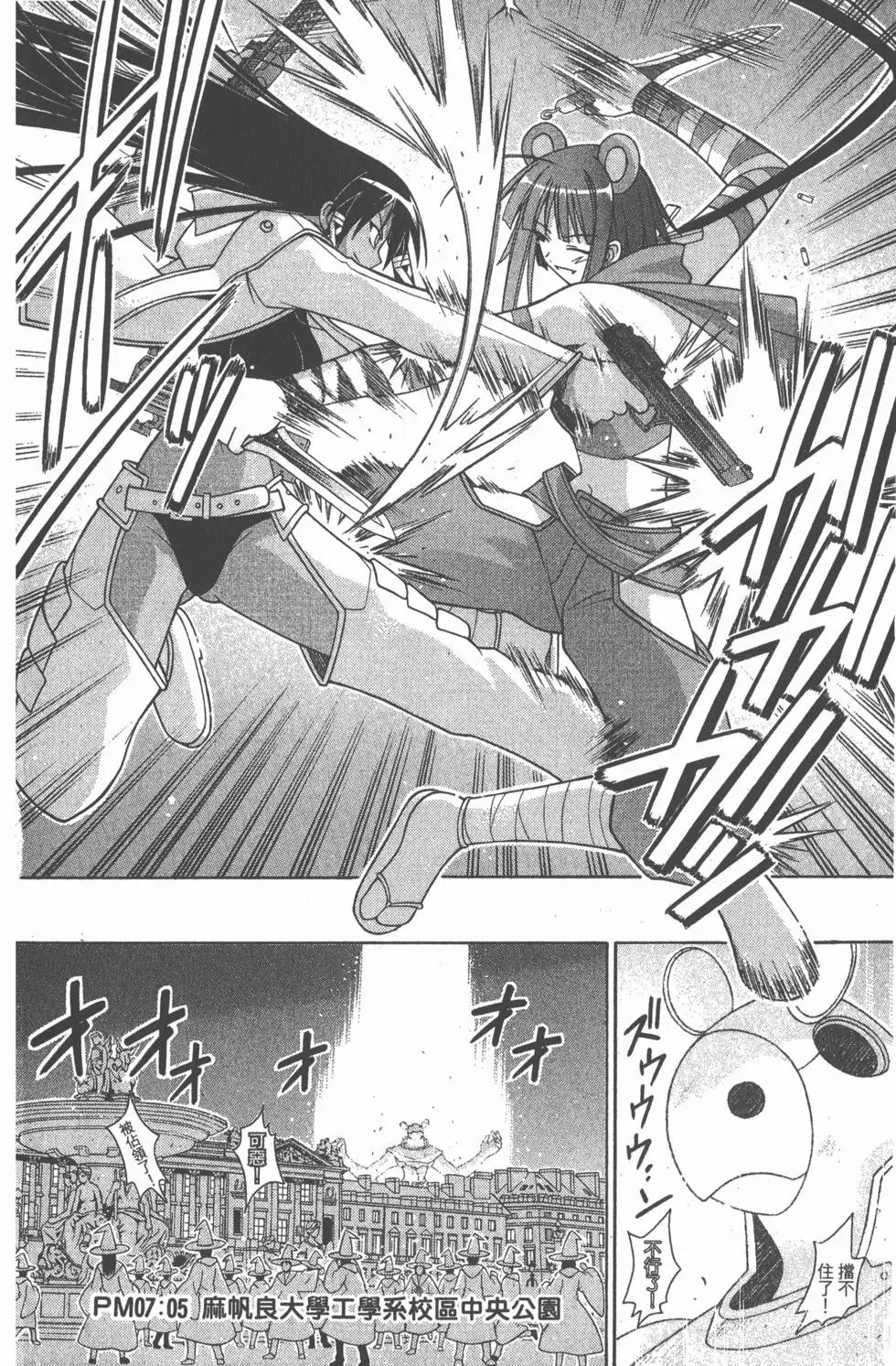 第17卷