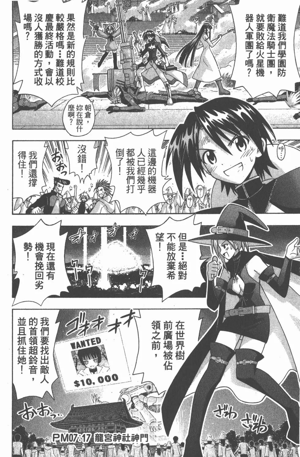 第17卷