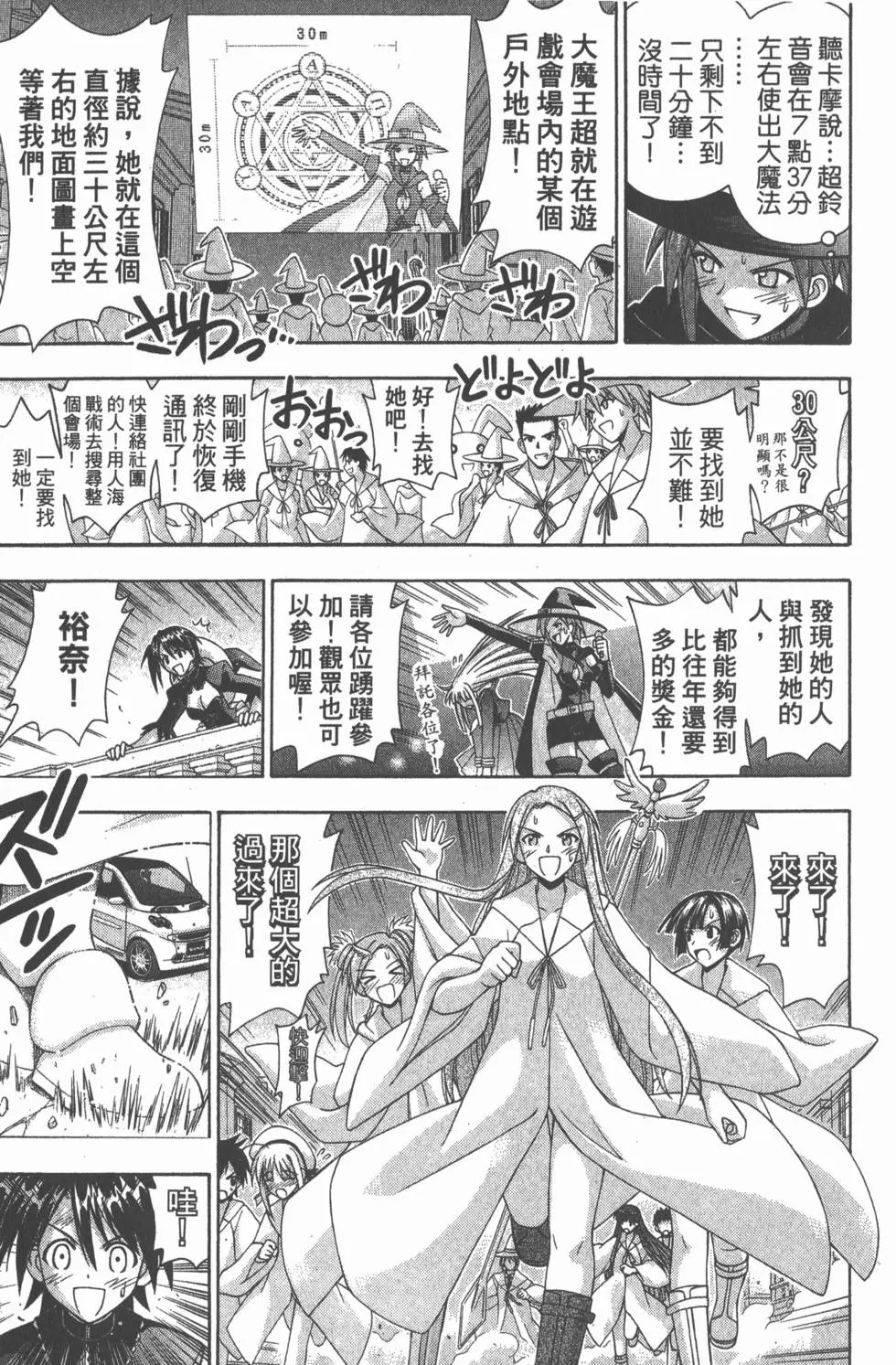 第17卷