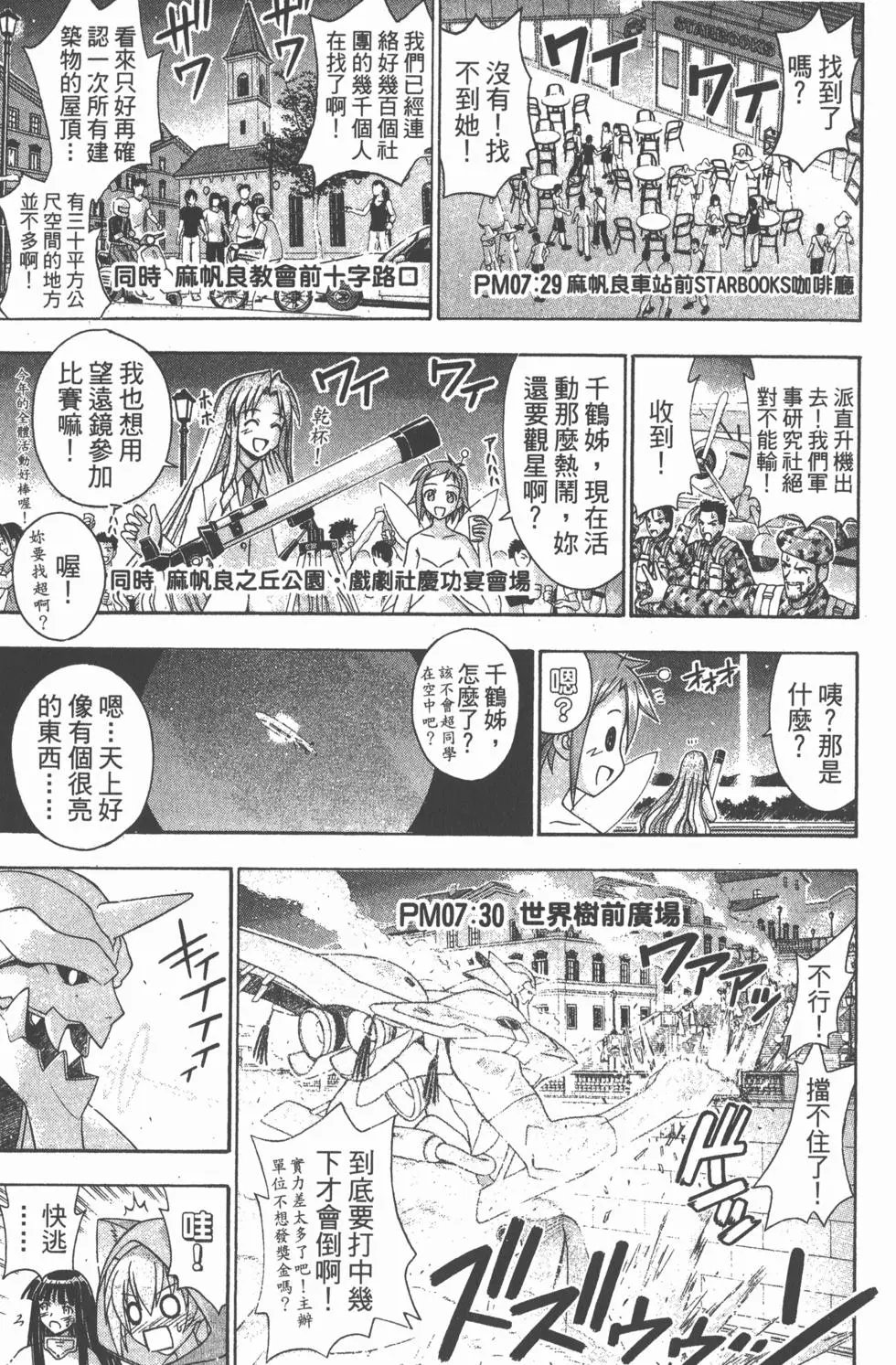 第17卷