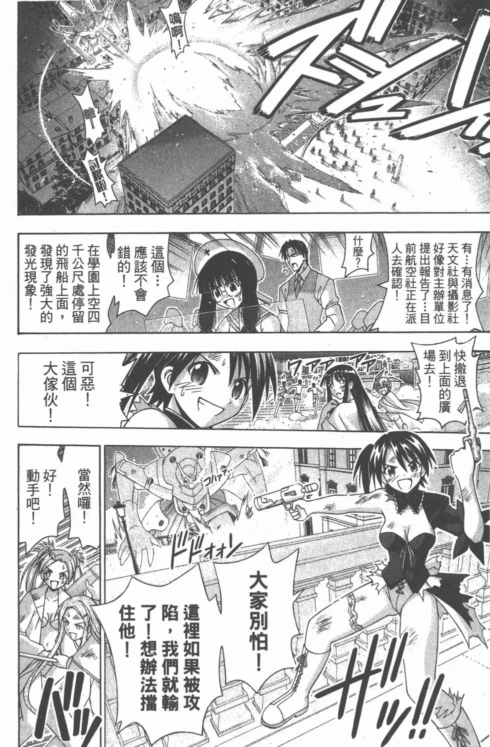 第17卷