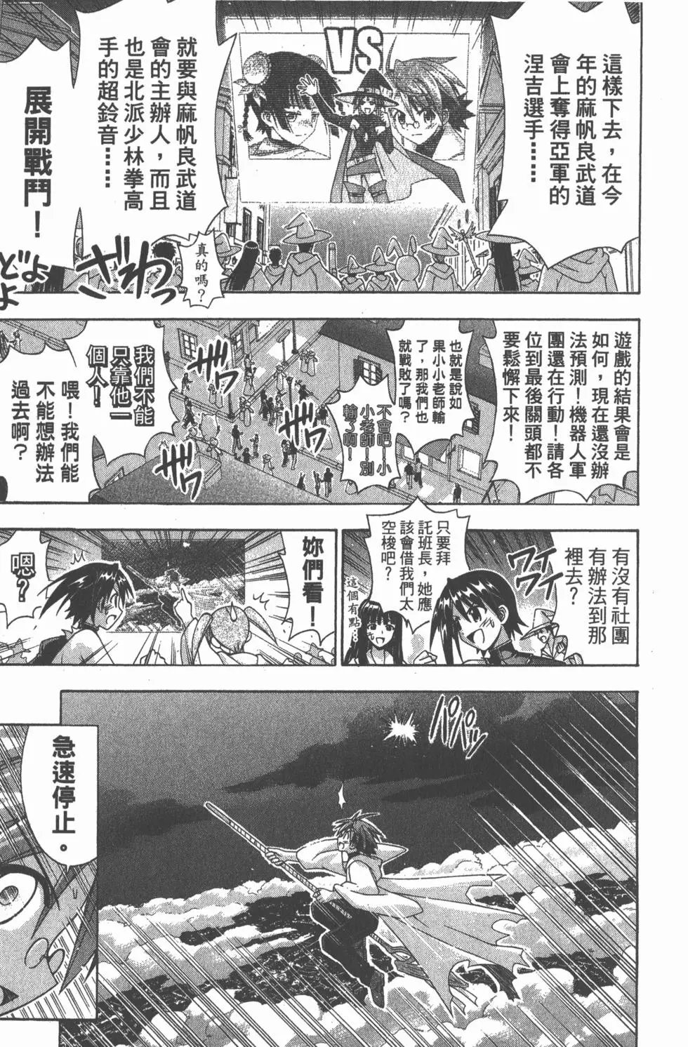 第17卷
