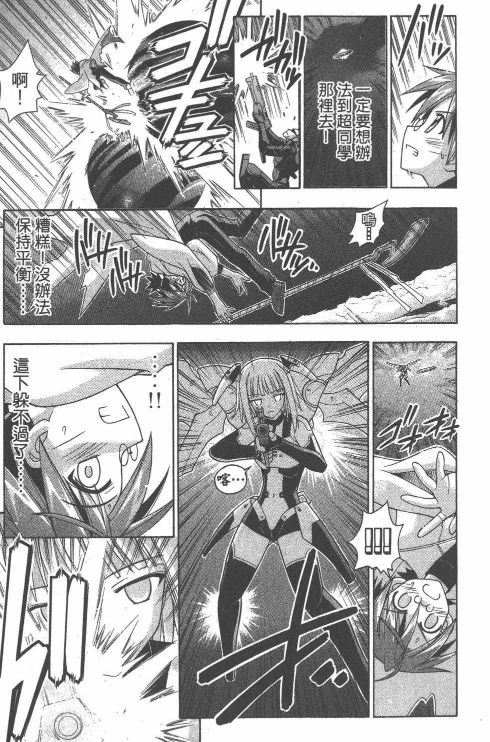 第17卷