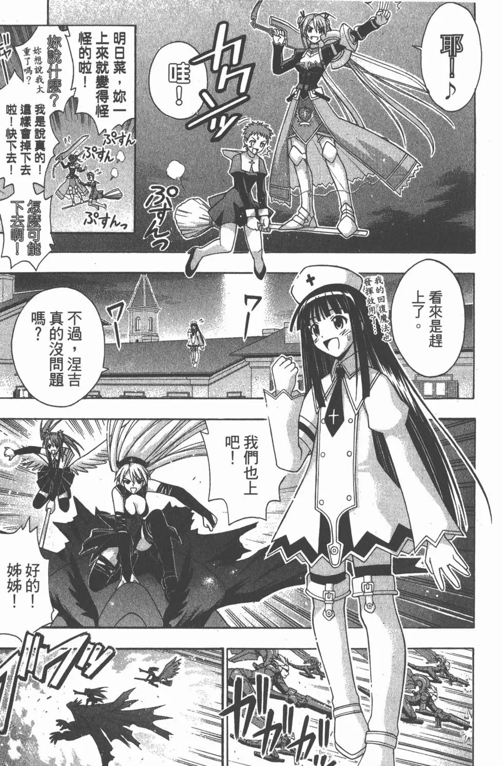 第17卷