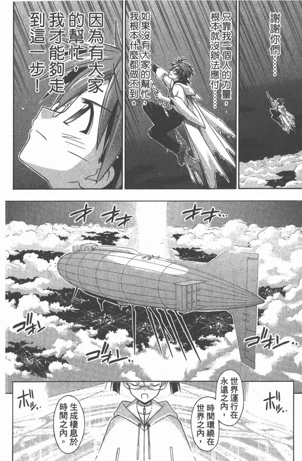 第17卷