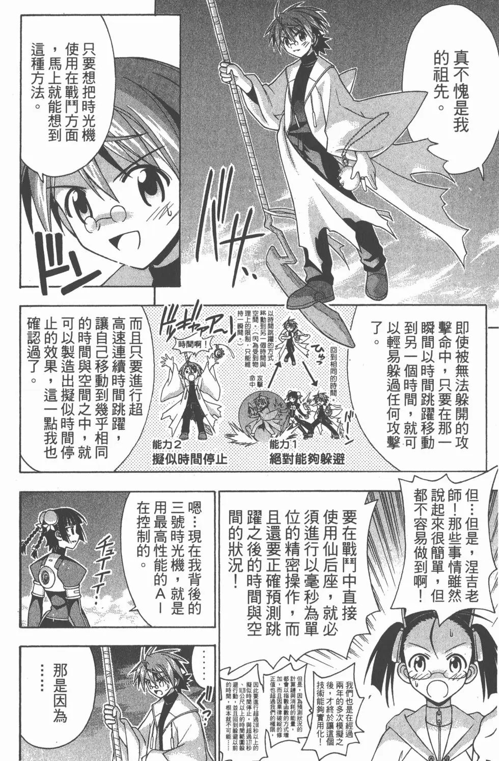 第17卷