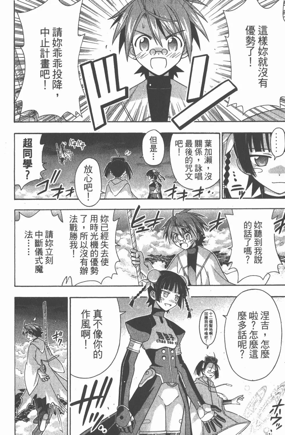 第17卷