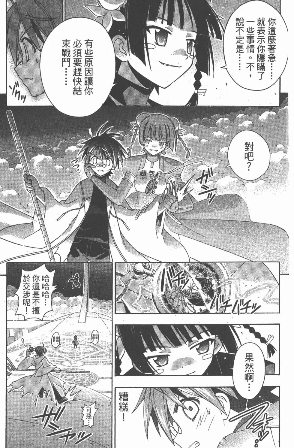 第17卷