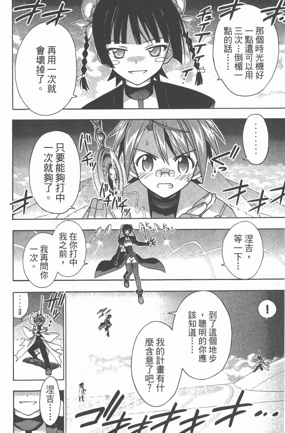 第17卷