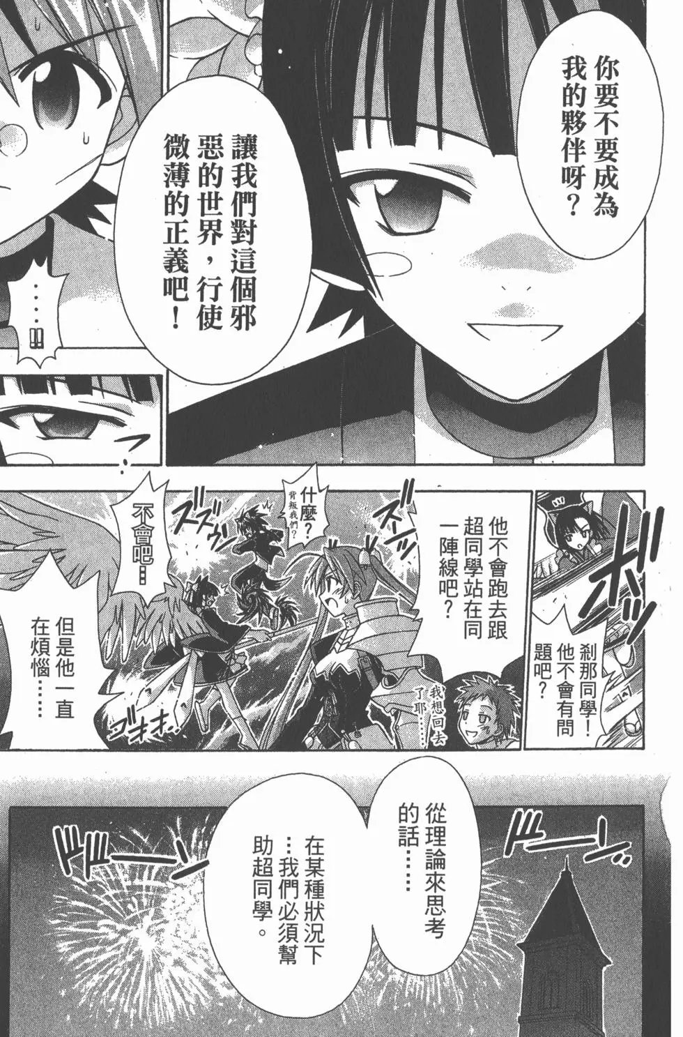 第17卷