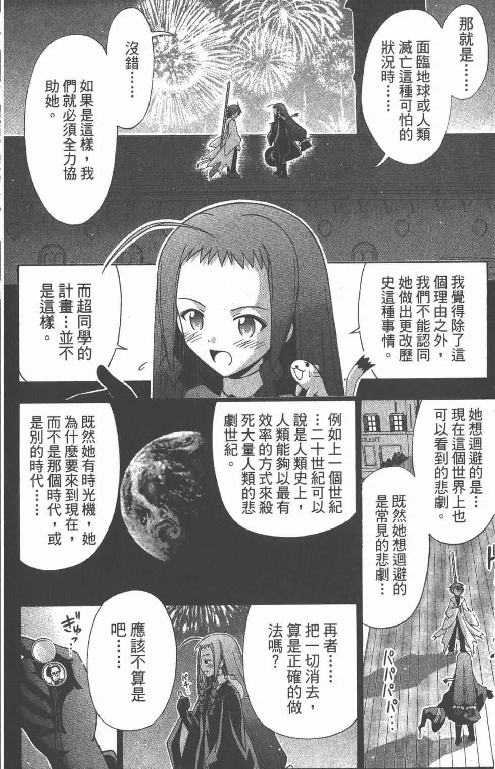 第17卷