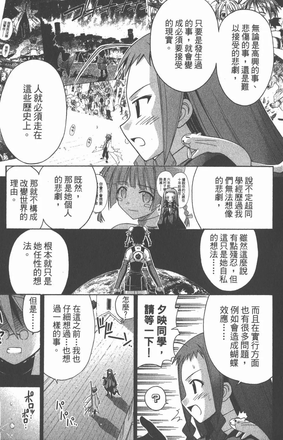 第17卷