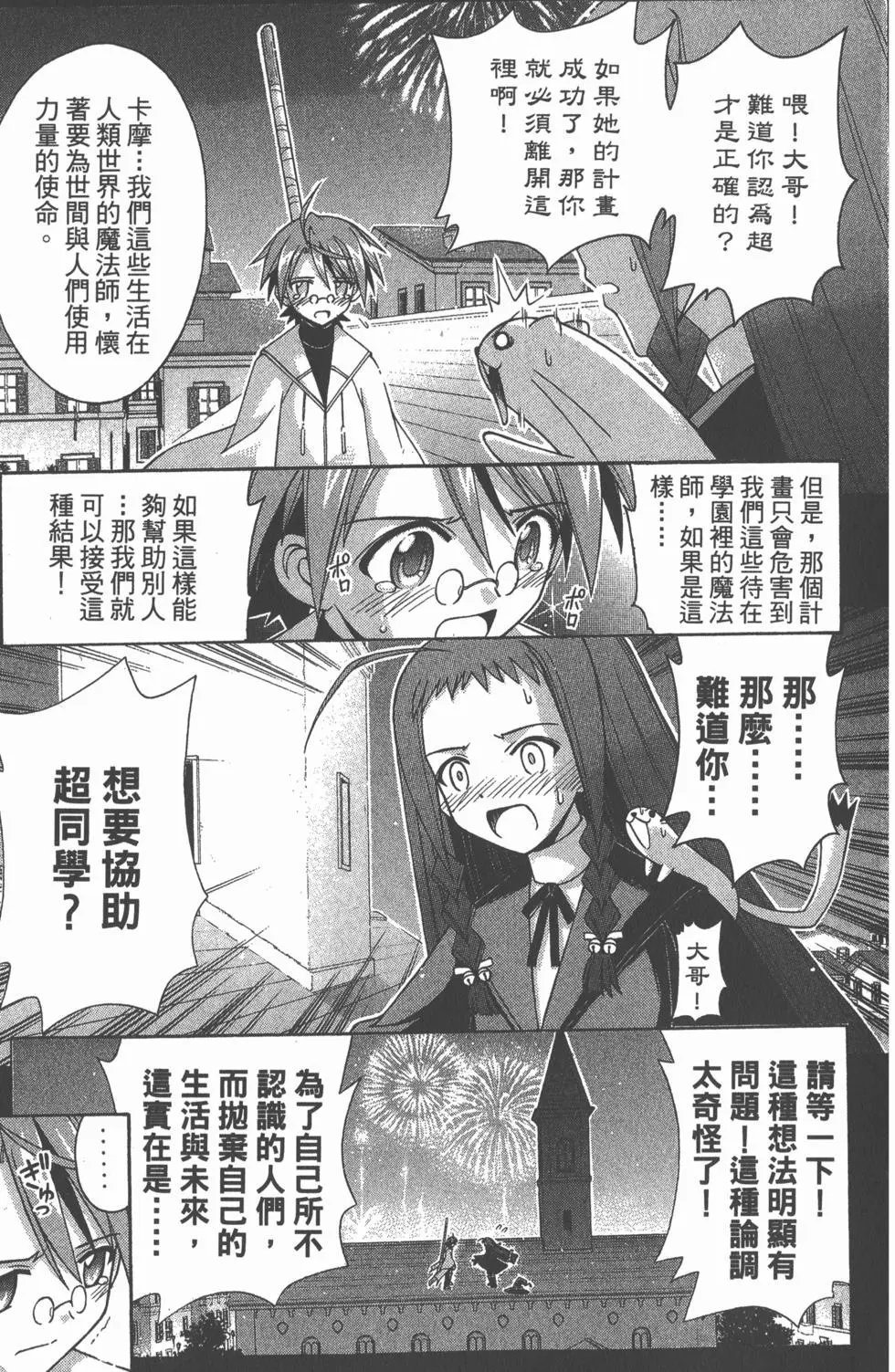 第17卷