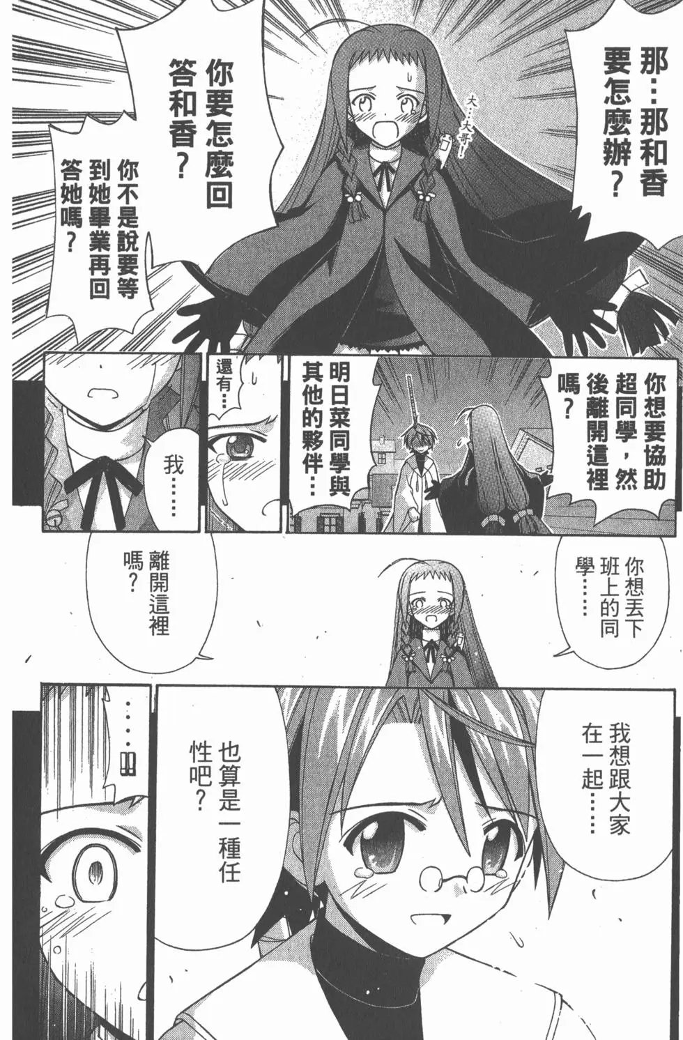 第17卷