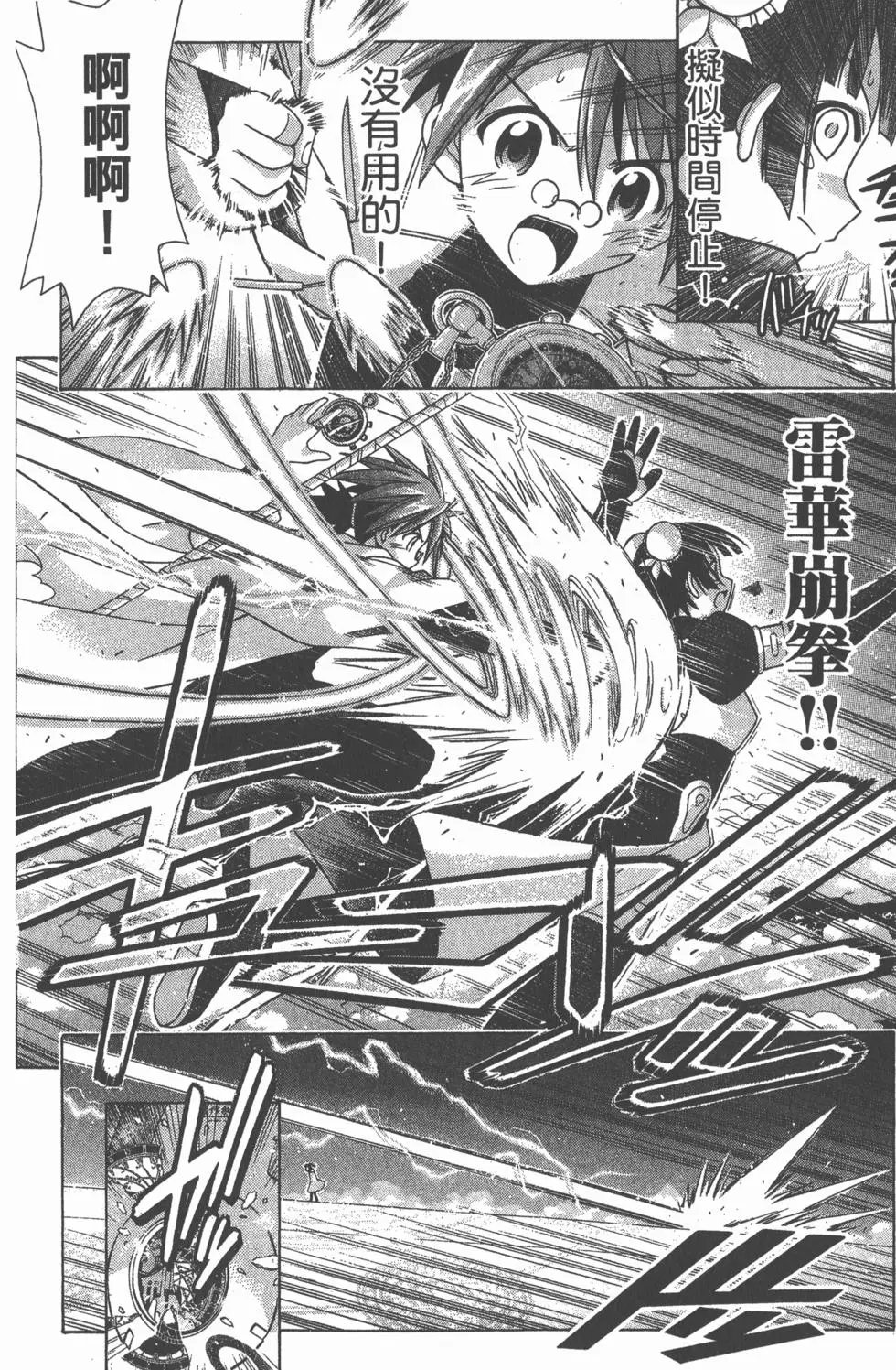 第17卷