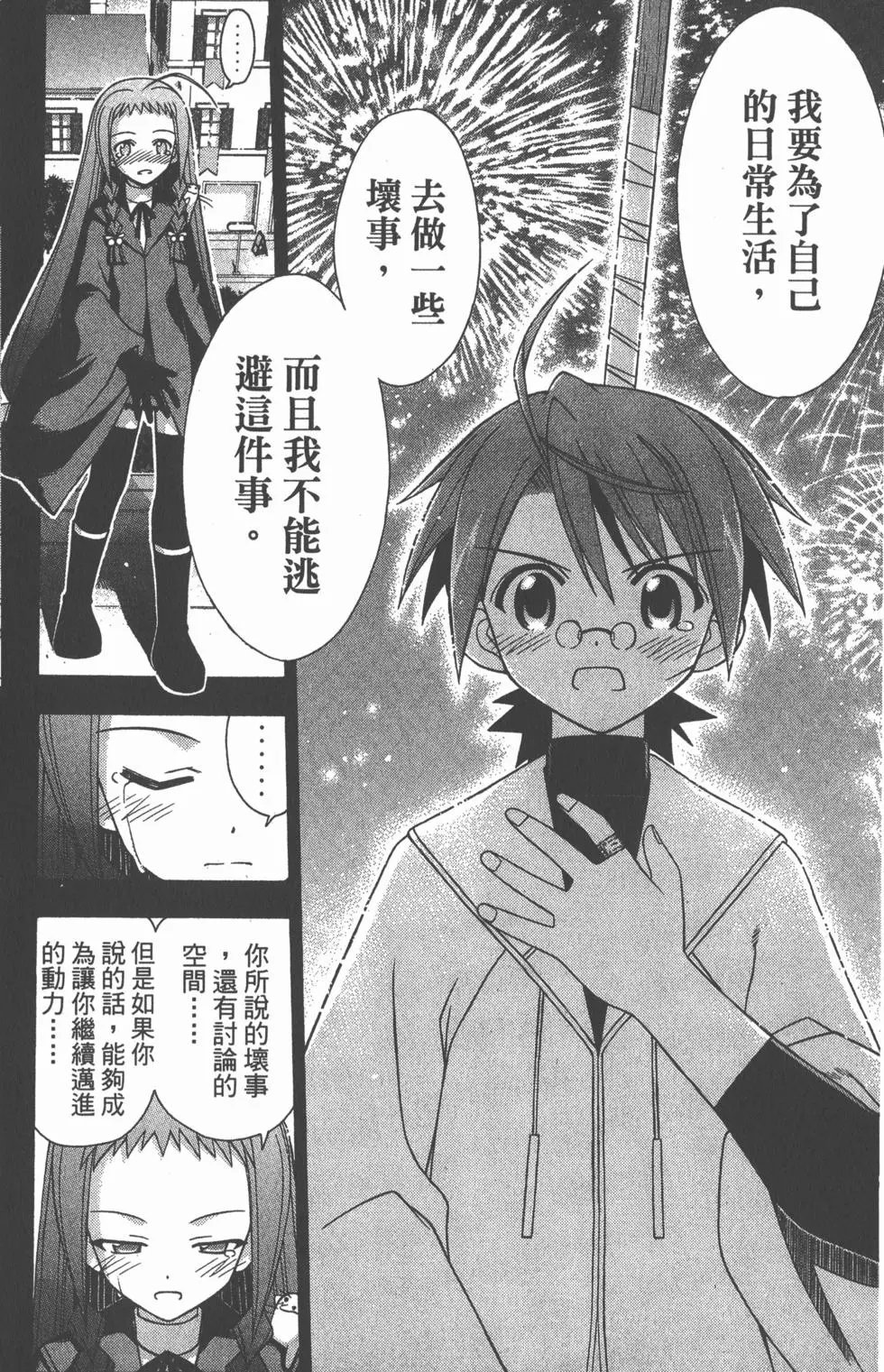 第17卷