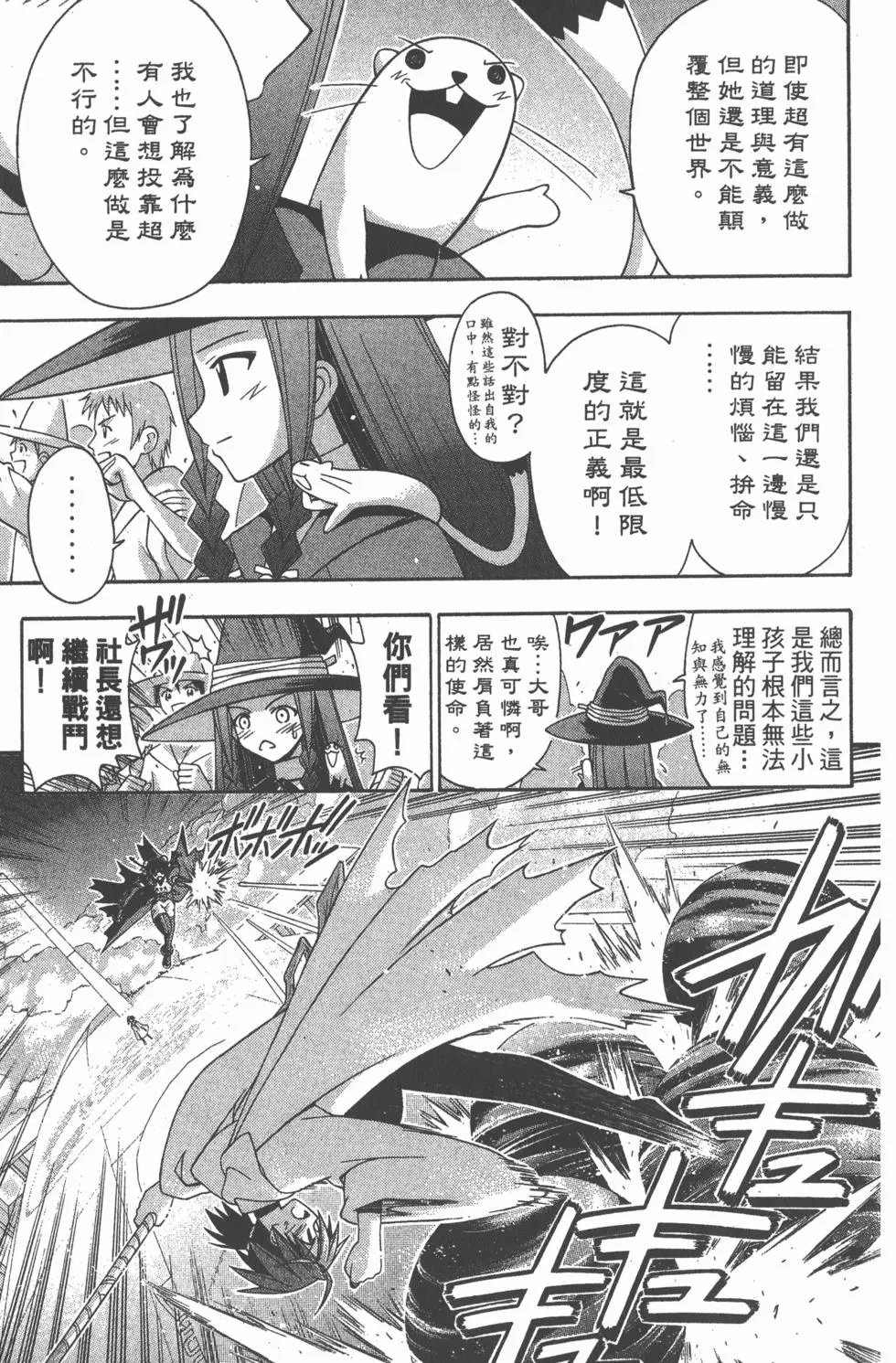 第17卷