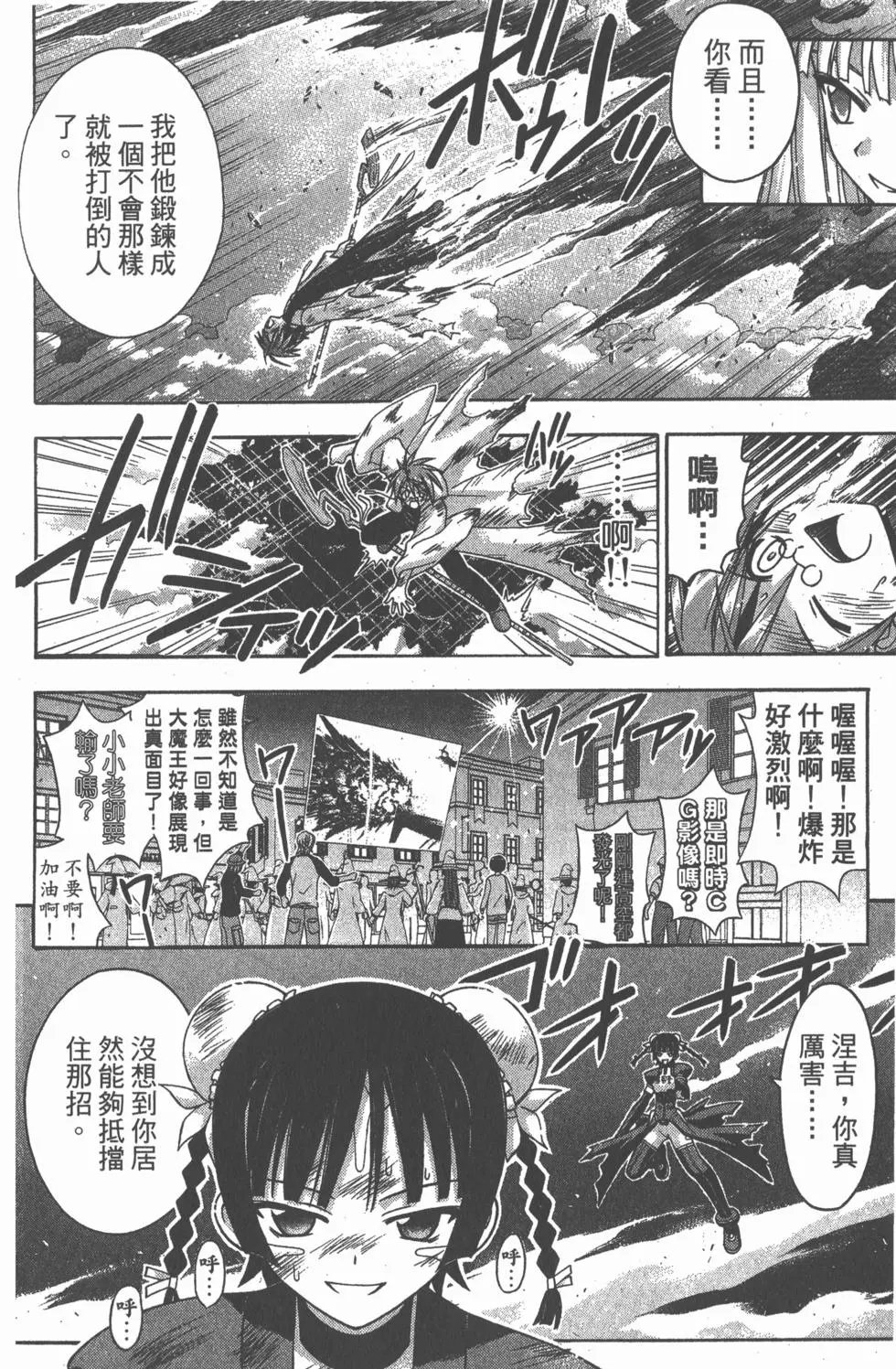 第17卷