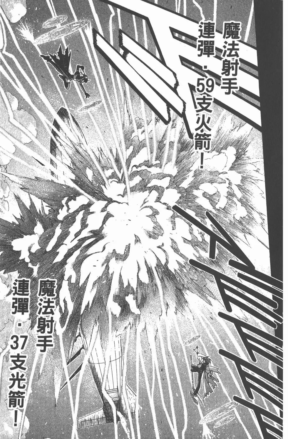 第17卷