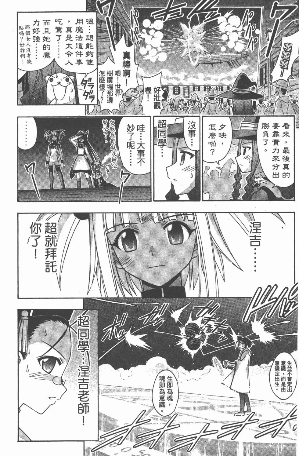 第17卷