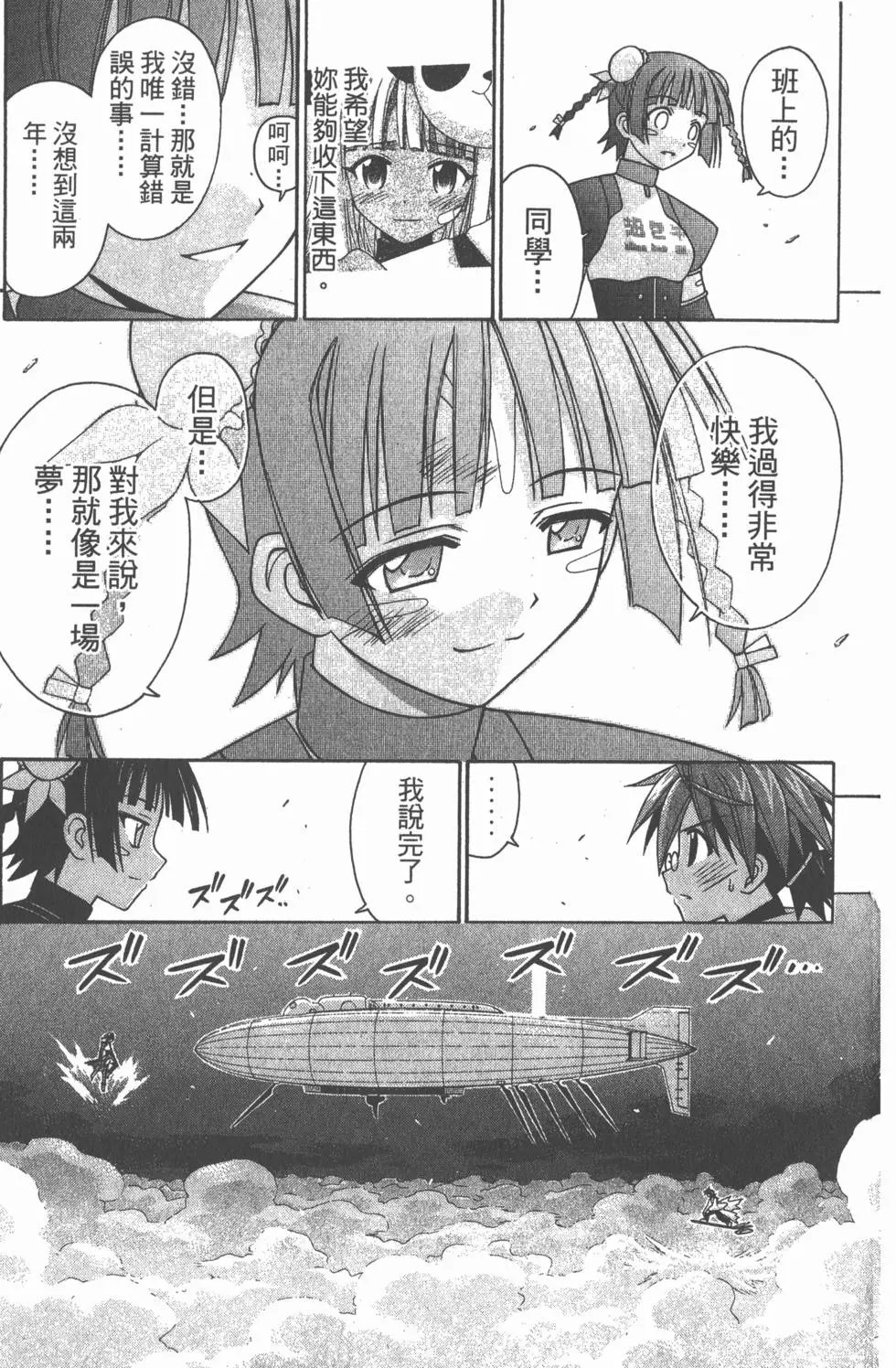 第17卷