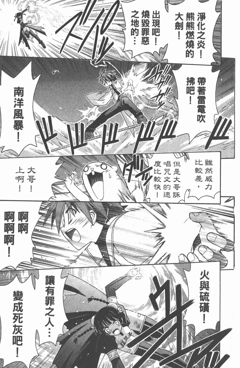 第17卷