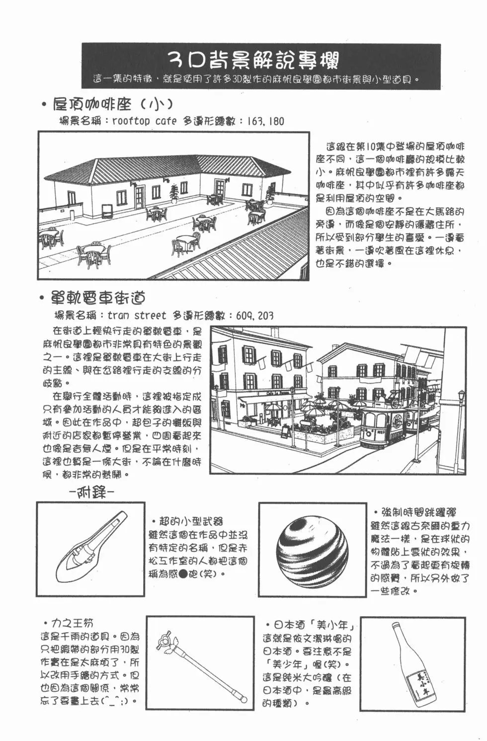第17卷