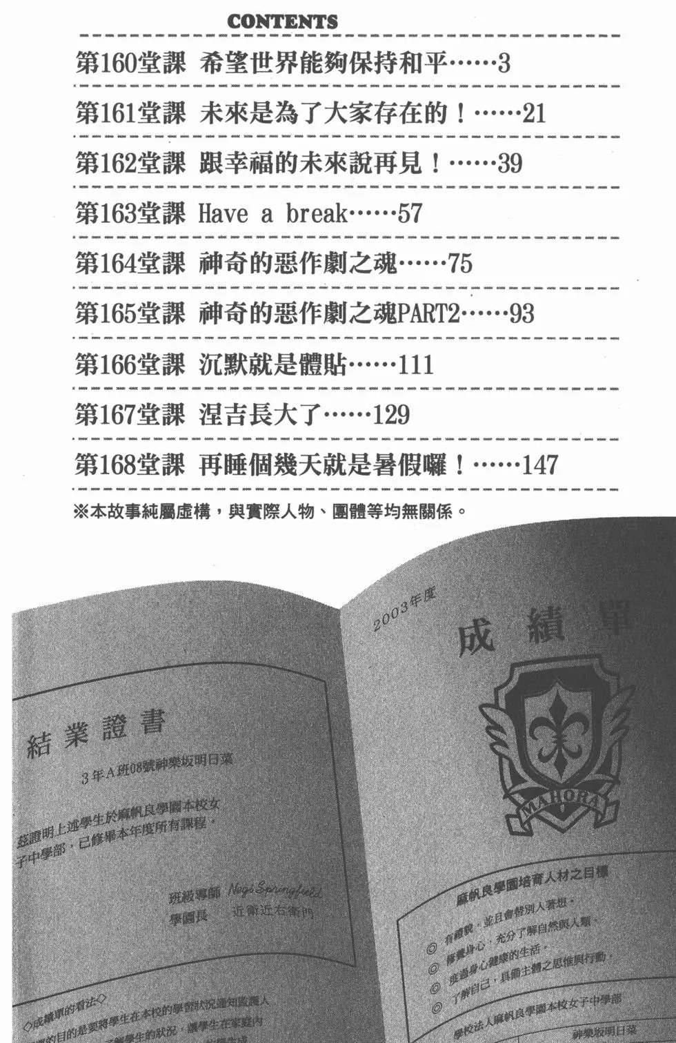 第18卷