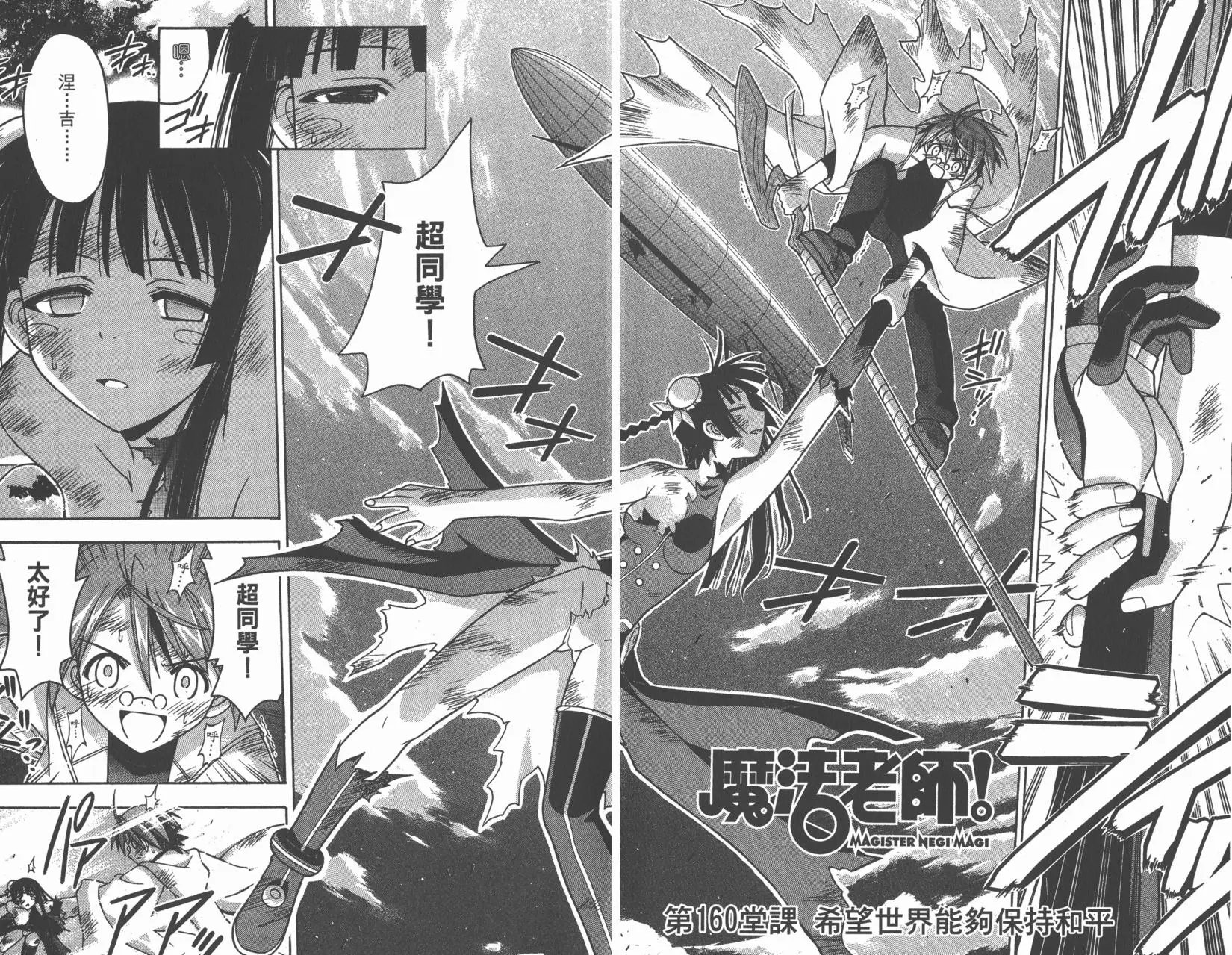 第18卷