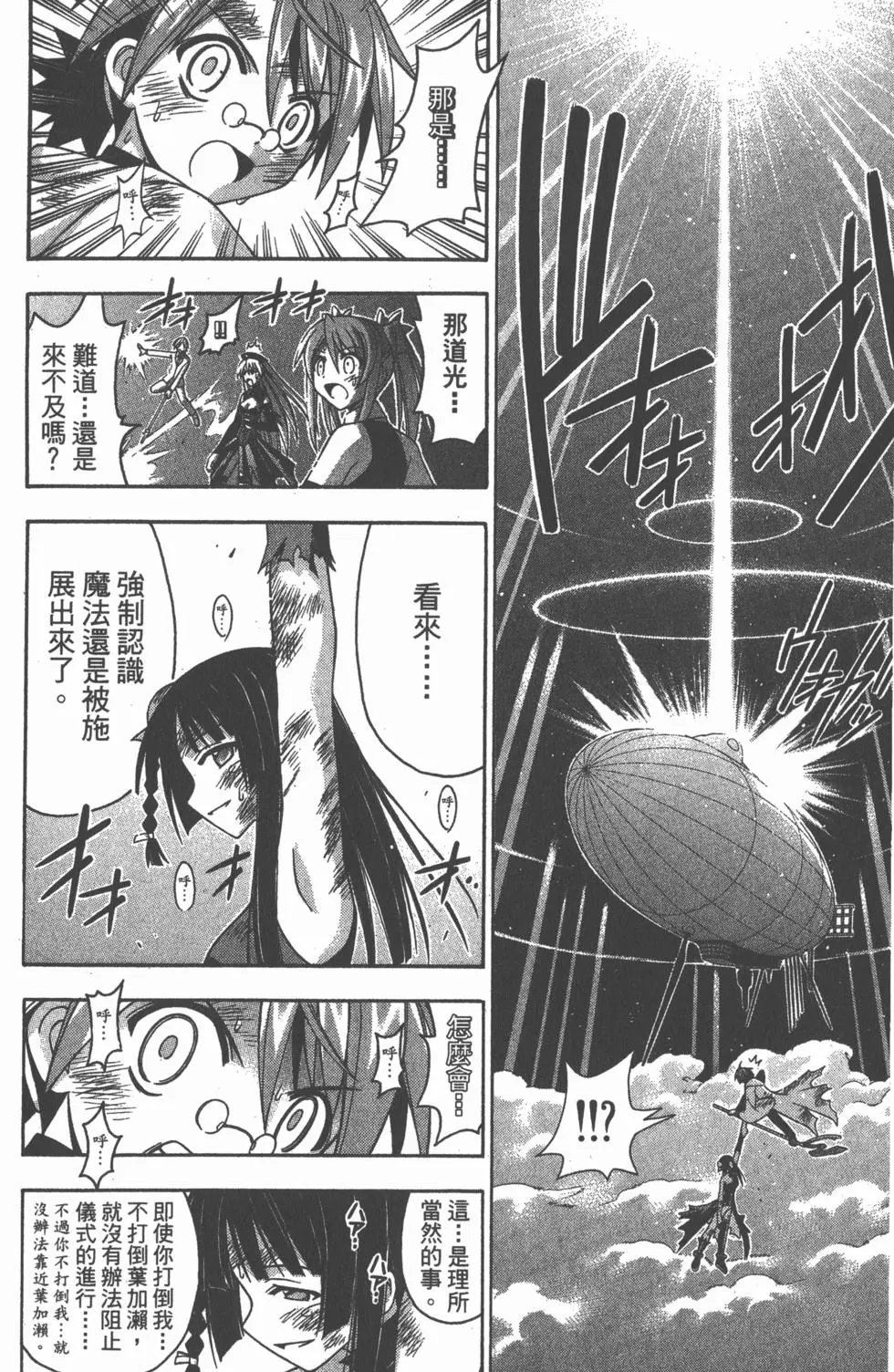第18卷